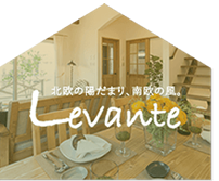 Levante